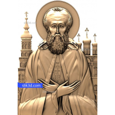 რწმენის მცველი
