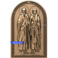 Holy Guardians