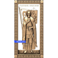 Saint Alexander Nevsky Relief