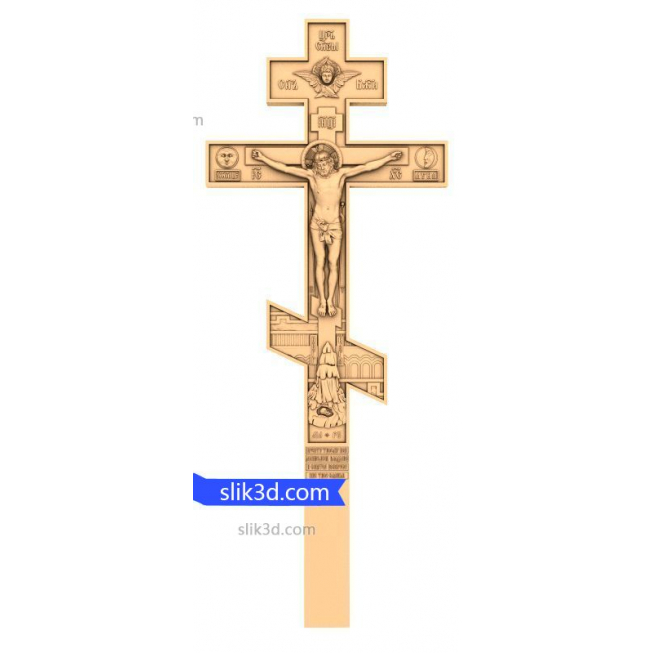 Kříž 