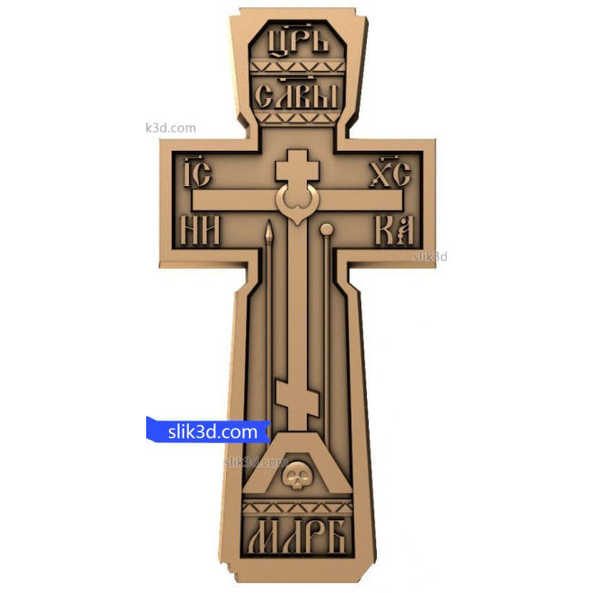 La cruz de la Cruz #11