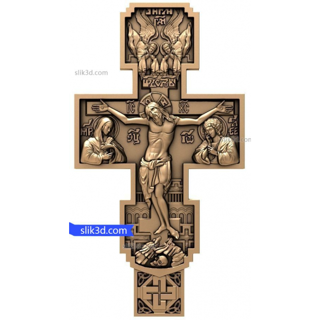 La cruz de la Crucifixión #1