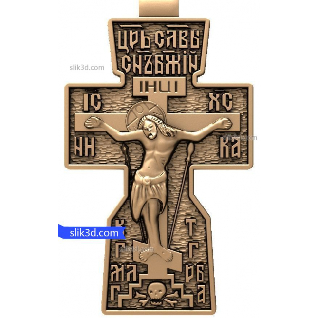 Cruz Crucifixo #8