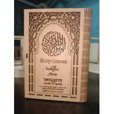 Holy Quran Casket Laser Cut Vector Template