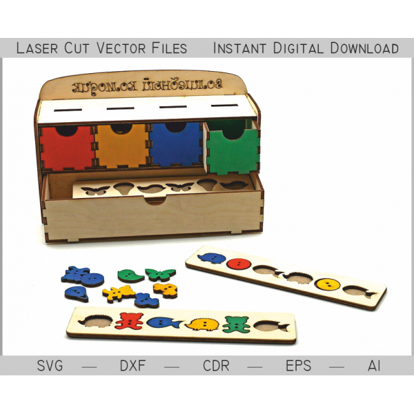 La magie de la Poitrine Laser Cut Fichier Vectoriel pour les Enfants de Tri de Jouets et de l'Organisateur La magie de la Poitrine Laser Cut Fichier Vectoriel pour les Enfants de Tri de Jouets et de l'Organisateur
