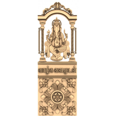 Ganesha Prosperity Panel