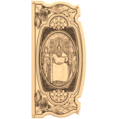 Regal Guardian Relief