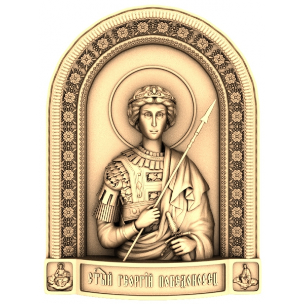 Saint George 3D STL Model for CNC and 3D Printing Saint George 3D STL Model for CNC and 3D Printing