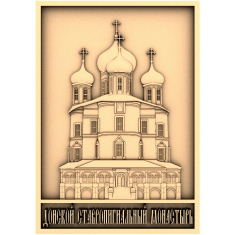 Donskoy Monastery Model