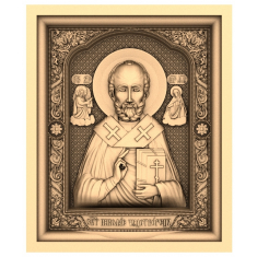 Saint Nicholas the Wonderworker