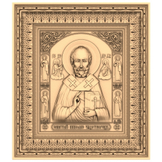 Saint Nicholas the Wonderworker