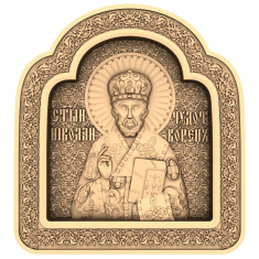Saint Nicholas the Wonderworker