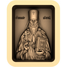 Saint Benjamin of Peterhof