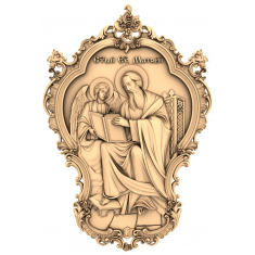 Saint Matthew Evangelist Icon