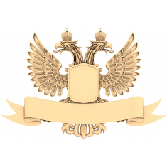 Imperial Eagle Emblem