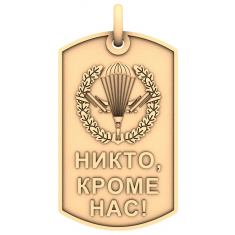 Valor Badge