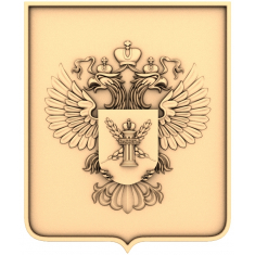 Imperial Emblem Relief