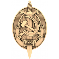 CNC نشان از NKVD