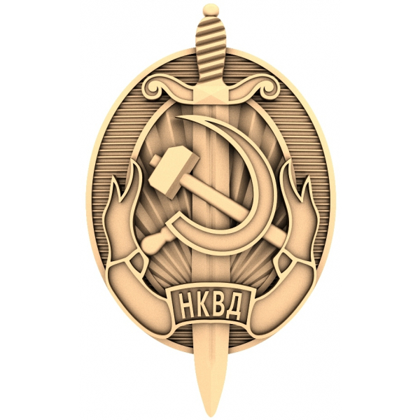 Model 3D STL al emblemei NKVD