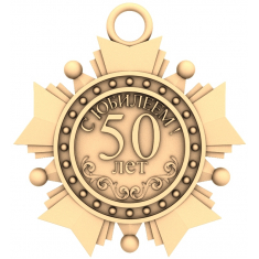 Golden Jubilee Medallion