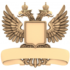 Imperial Eagle Emblem