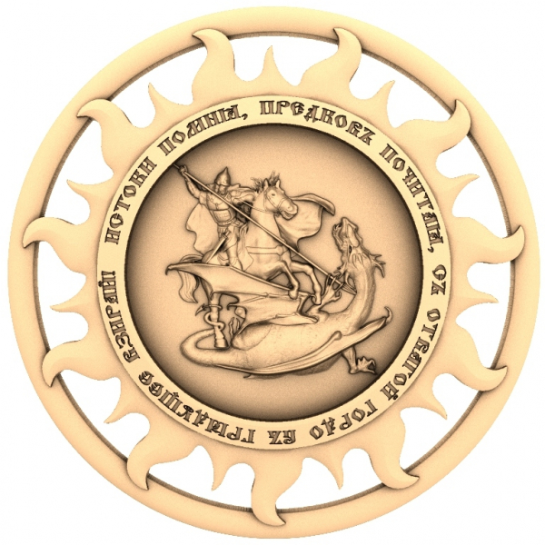 Dragon Slayer Medallion 3D STL model za CNC