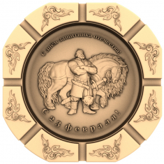 Umarmung des Wächters