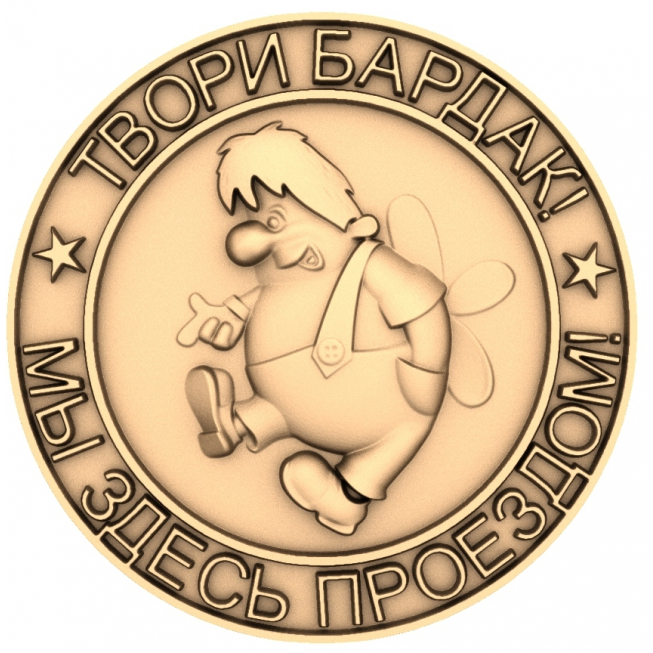 Cheerful Mascot Token - Παιχνιδιάρικο τρισδιάστατο μοντέλο STL