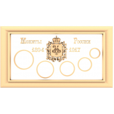 Imperial Coin Holder