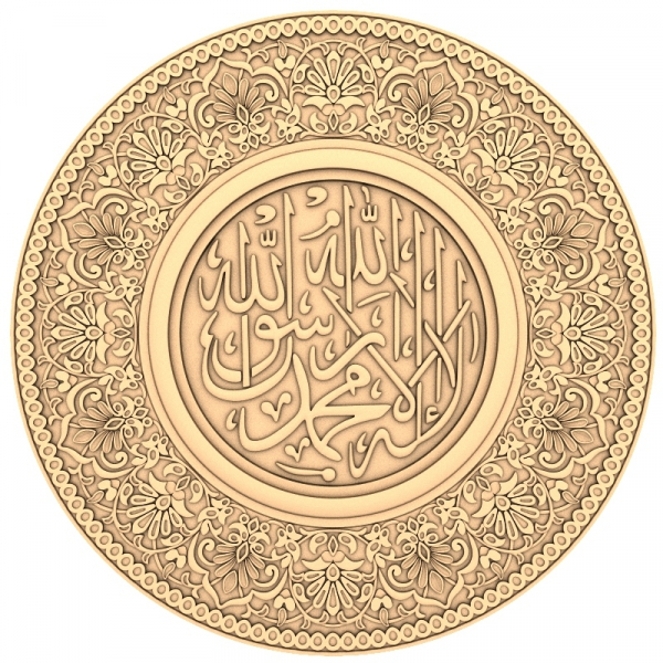 Sacred Calligraphy Medallion 3D STL Model Sacred Calligraphy Medallion 3D STL Model