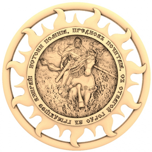 Warrior's Legacy: 3D STL Model for CNC Woodworking Warrior's Legacy: 3D STL Model for CNC Woodworking