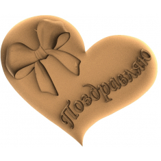 Heartfelt Congratulation Plaque