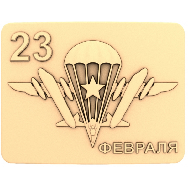 Paratrooper Tribute Relief 3D STL Model for CNC Paratrooper Tribute Relief 3D STL Model for CNC