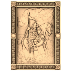 Guardian of Heritage