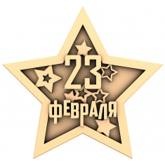 Star of February 23