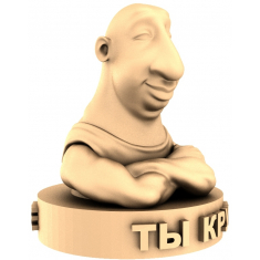 Sculptor zâmbitor