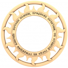 Eternal Flame Frame