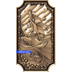 Sailing Beyond Horizons