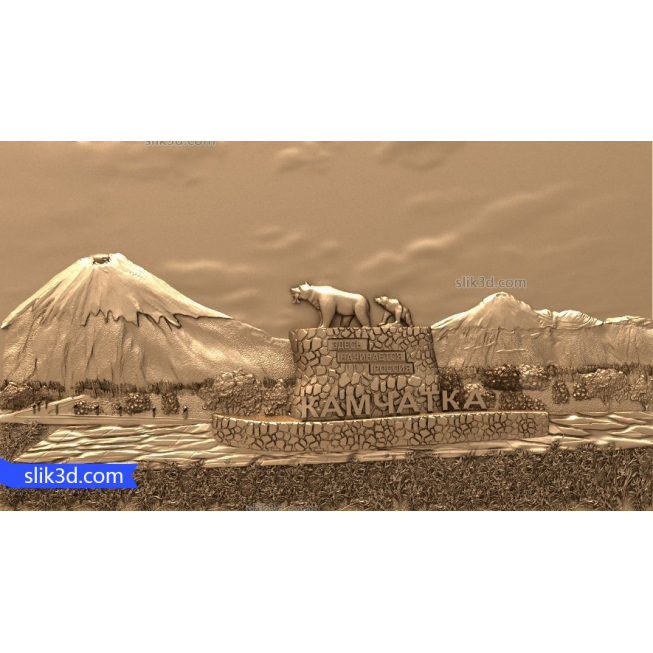 Bas-relief "Kamchatka" | STL - 3D model for CNC