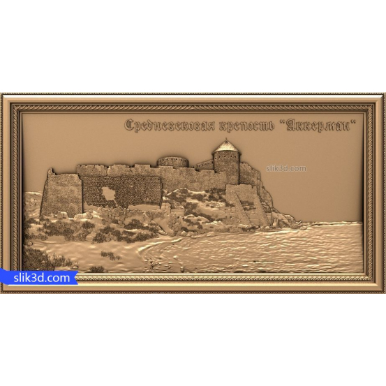 Bas-relief "Medieval fortress Akkerman" | 3D STL model for CNC