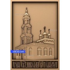 Biserica Sf. Nicolae din Tolmachevo