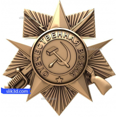 منظور از جنگ میهنی