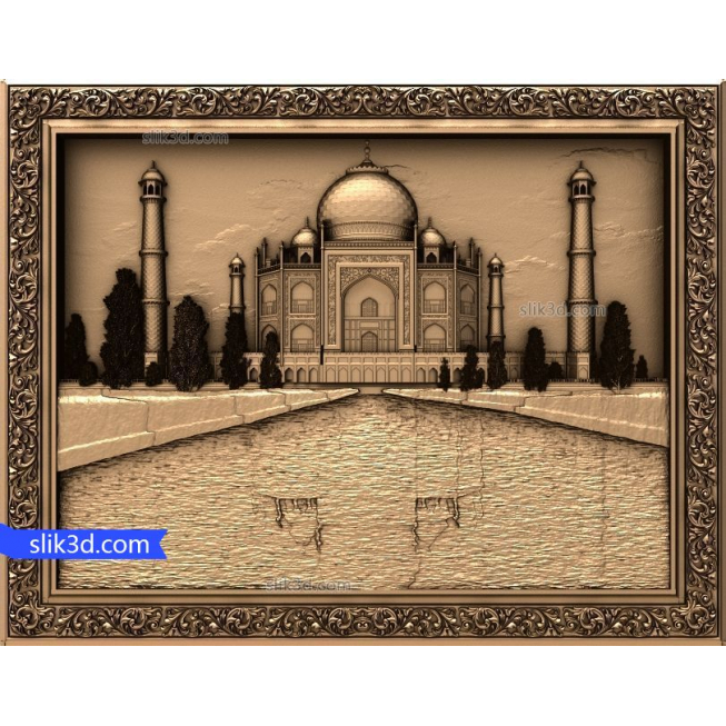 Bas-relief "Taj Mahal" | STL - 3D model for CNC
