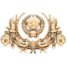 Emblema dell'unità eterna