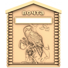 Wise Owl Mailbox Panel