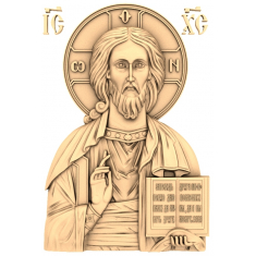 Christ the Teacher