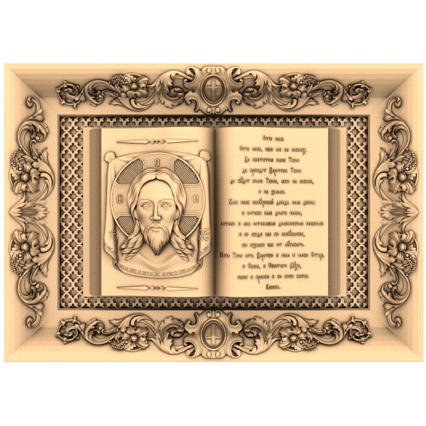 Divine Revelation 3D STL Model Divine Revelation 3D STL Model