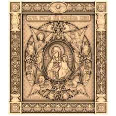 Protection of the Virgin