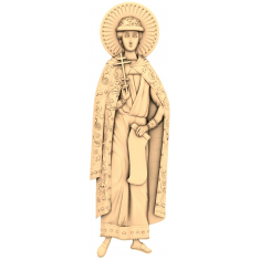 Saint Helena: Guardian of the Faith
