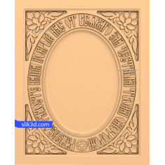 Floral Prayer Frame